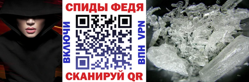 Amphetamine 97%  купить наркотики цена  Щёлково 