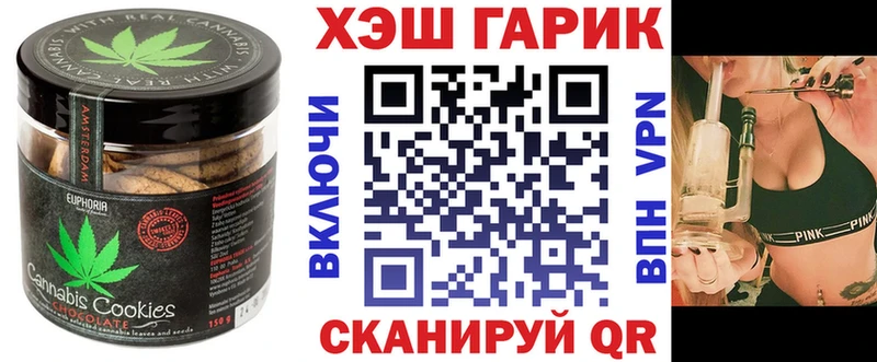 Canna-Cookies конопля  Щёлково 