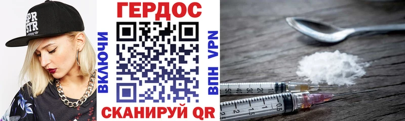 ГЕРОИН хмурый  MEGA ссылка  даркнет наркотические препараты  Щёлково 