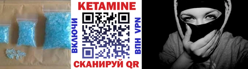 КЕТАМИН ketamine  blacksprut ONION  Щёлково  продажа наркотиков 