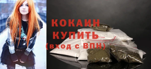 кокаин перу Алзамай