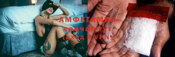 мескалин Алексеевка