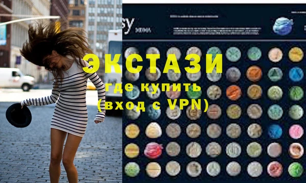 мескалин Алексеевка