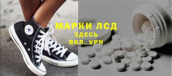 мескалин Алексеевка