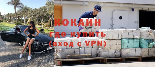 кокаин перу Алзамай