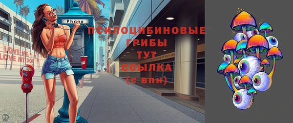 мескалин Алексеевка