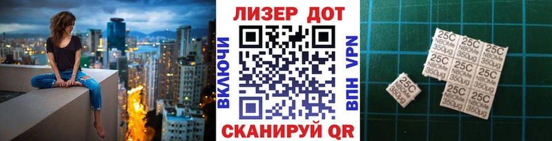 Марки 25I-NBOMe 1500мкг  сколько стоит  mega онион  Щёлково 